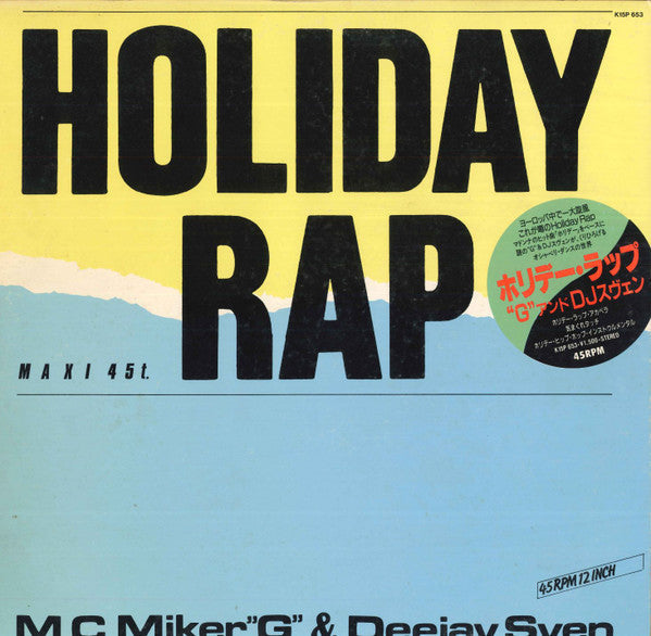 MC Miker G. & DJ Sven - Holiday Rap (Vinyl, 12", 45 RPM) Very Good Plus (VG+) / Very Good Plus (VG+)