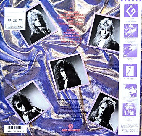 Giuffria - Silk & Steel (Vinyl, LP, Album, Promo) Near Mint (NM or M-) / Near Mint (NM or M-)