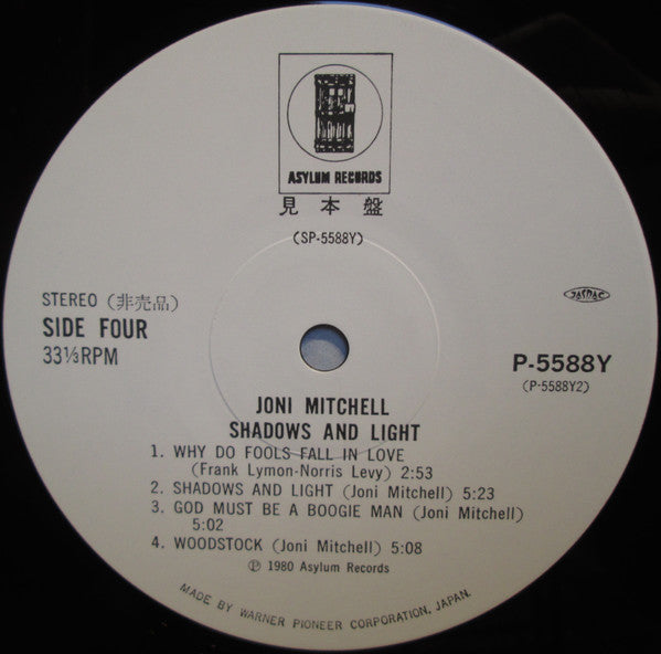 Joni Mitchell - Shadows And Light (2xVinyl, LP, Album, Promo) Very Good (VG) / Very Good (VG)