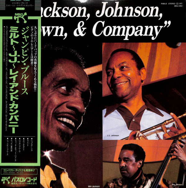 Milt Jackson - Jackson, Johnson, Brown, & Company (Vinyl, LP, Album, Reissue, Stereo) Very Good Plus (VG+) / Very Good Plus (VG+)