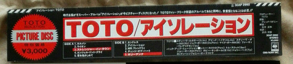 Toto - Isolation (Vinyl, LP, Album, Limited Edition, Picture Disc, Reissue) Very Good Plus (VG+) / Very Good (VG)
