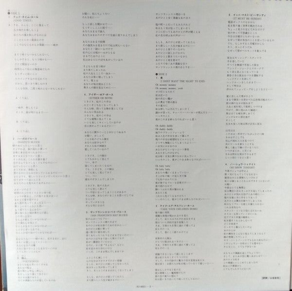 Phoebe Snow - Phoebe Snow (Vinyl, LP, Album, Stereo) Very Good Plus (VG+) / Very Good Plus (VG+)