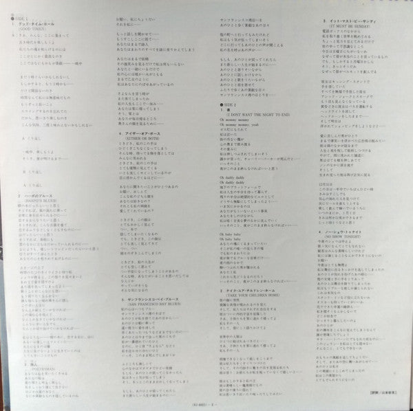 Phoebe Snow - Phoebe Snow (Vinyl, LP, Album, Stereo)