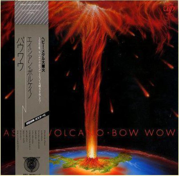 Bow Wow (2) - Asian Volcano (Vinyl, LP, Album, Stereo) Very Good Plus (VG+) / Very Good (VG)