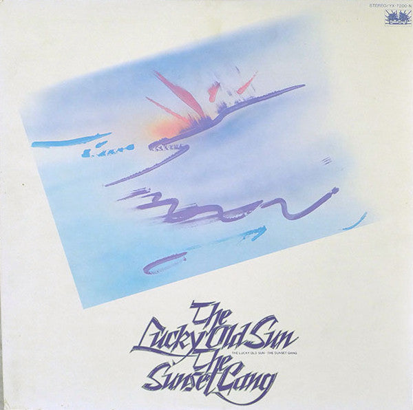 Makoto Kubota & The Sunset Gang - The Lucky Old Sun (Vinyl, LP, Album)