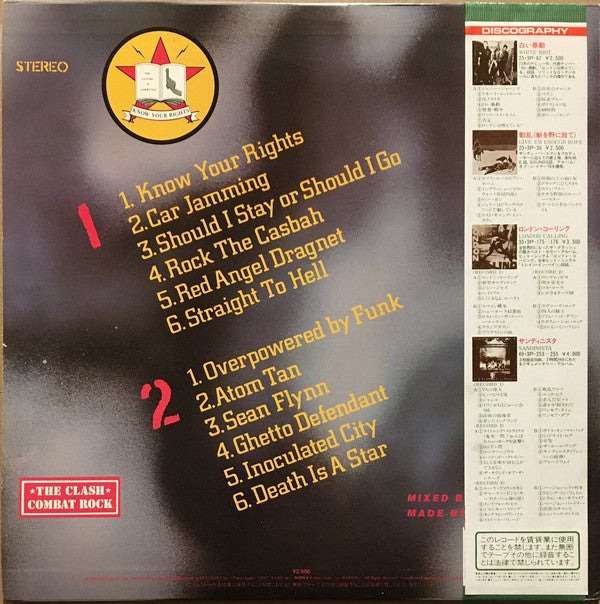 The Clash - Combat Rock (Vinyl, LP, Album, Stereo) Near Mint (NM or M-) / Near Mint (NM or M-)