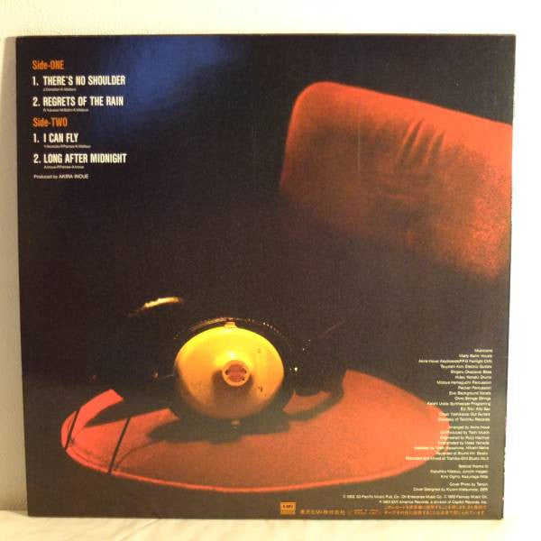 Marty Balin - There's No Shoulder (Vinyl, 12", 33 ⅓ RPM, Mini-Album, Stereo) Very Good Plus (VG+) / Very Good Plus (VG+)