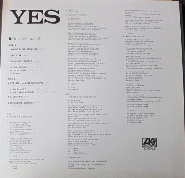 Yes - The Yes Album (Vinyl, LP, Album, Limited Edition, Reissue) Very Good Plus (VG+) / Very Good Plus (VG+)