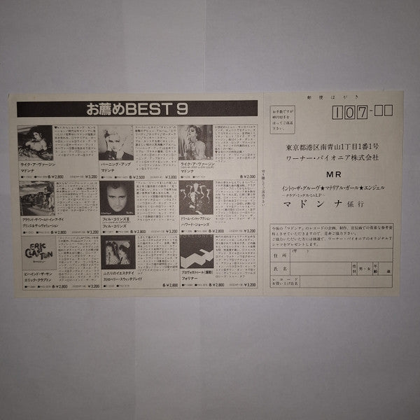 Madonna - Material Girl, Angel And Into The Groove (Vinyl, 12", 45 ...