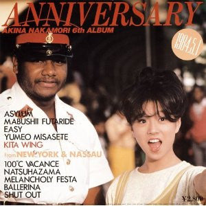 Akina Nakamori - Anniversary (Vinyl, LP, Album, Stereo)