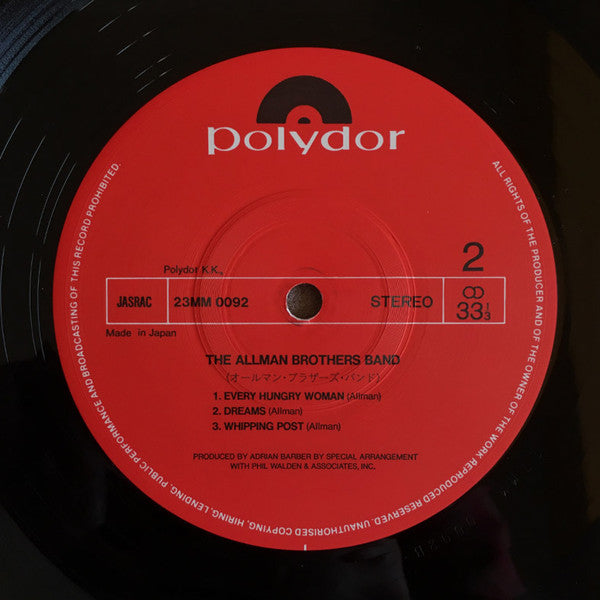 The Allman Brothers Band - The Allman Brothers Band (Vinyl, LP, Album, Reissue) Very Good Plus (VG+) / Near Mint (NM or M-)