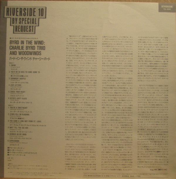 Charlie Byrd Trio - Byrd In The Wind (Vinyl, LP, Reissue, Stereo) Very Good Plus (VG+) / Very Good Plus (VG+)