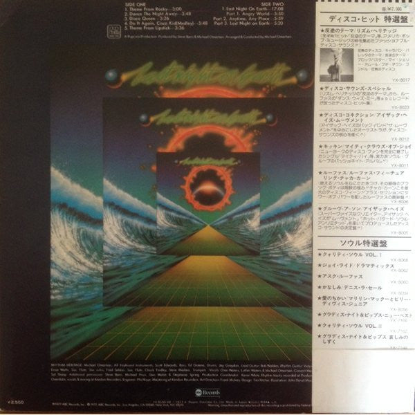 Rhythm Heritage - Last Night On Earth (Vinyl, LP, Album) Very Good Plus (VG+) / Very Good Plus (VG+)