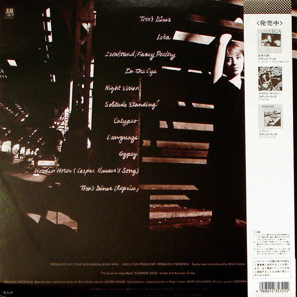 Suzanne Vega - Solitude Standing (Vinyl, LP, Album)