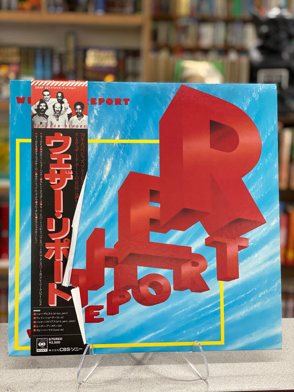 Weather Report - Weather Report (Vinyl, LP, Album)