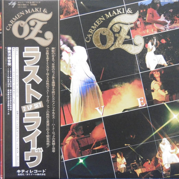 Carmen Maki & Oz - Carmen Maki & Oz Live (Vinyl, LP, Album)