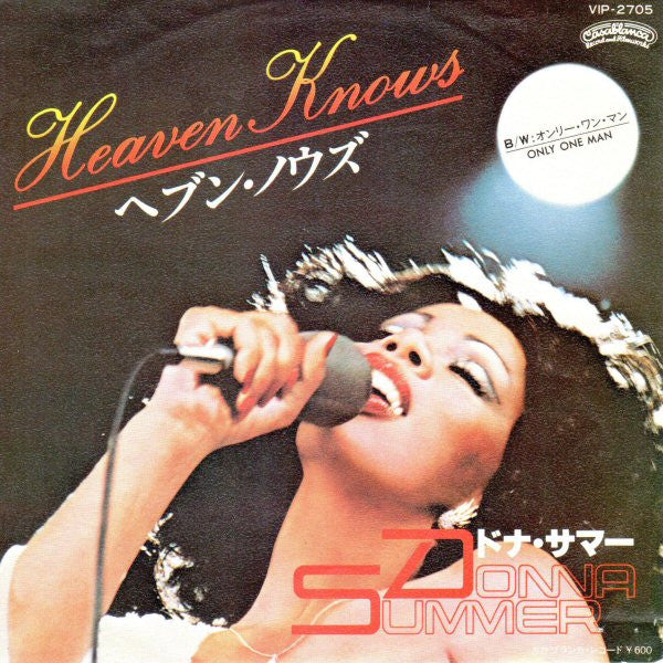 Donna Summer - Heaven Knows (Vinyl, 7", 45 RPM, Single) Very Good Plus (VG+) / Very Good Plus (VG+)