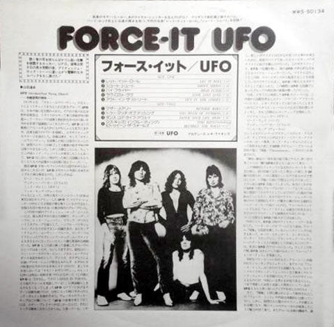 UFO (5) - Force It (Vinyl, LP, Album, Reissue)