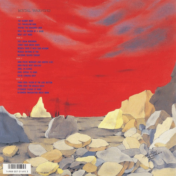 Various - Metal Warning (2xVinyl, LP, Compilation) Very Good Plus (VG+) / Near Mint (NM or M-)