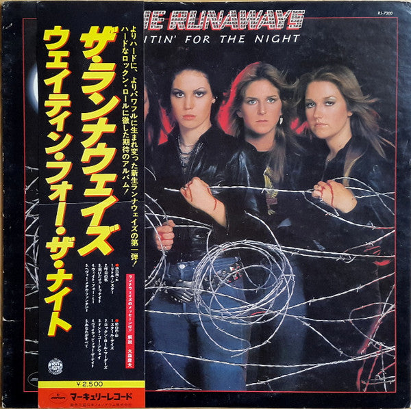 The Runaways - Waitin' For The Night (Vinyl, LP, Album, Promo) Very Good Plus (VG+) / Good (G)