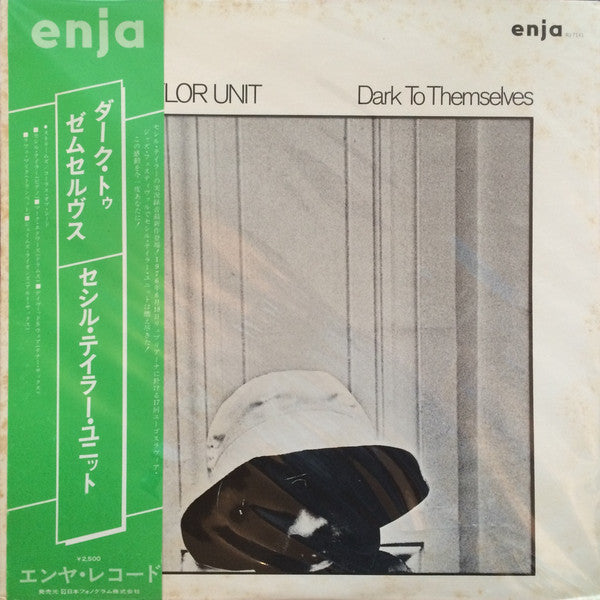 The Cecil Taylor Unit - Dark To Themselves (Vinyl, LP, Album, Stereo) Very Good Plus (VG+) / Very Good (VG)