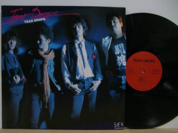 Teardrops (4) - Teardrops (Vinyl, 12", 33 ⅓ RPM, Album) Very Good (VG) / Very Good (VG)