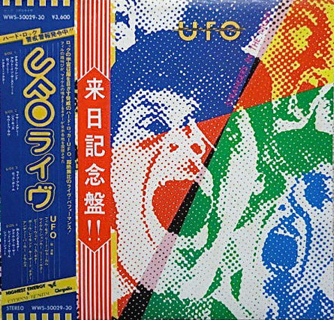 UFO (5) - Strangers In The Night (Vinyl, LP, Album)