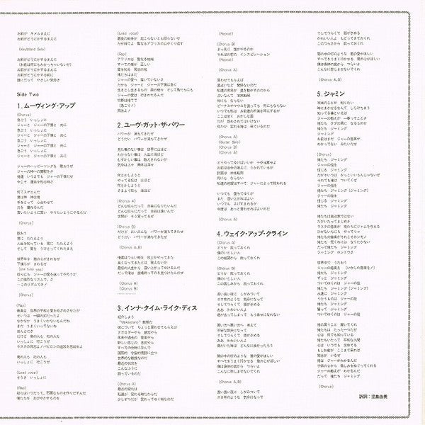 Third World - You've Got The Power = ラヴ・アイランド (Vinyl, LP, Album, St...