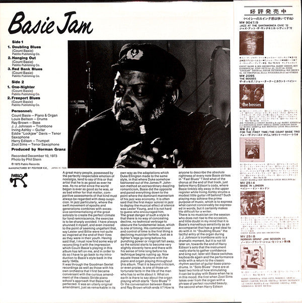 Count Basie - Basie Jam (Vinyl, LP, Album)