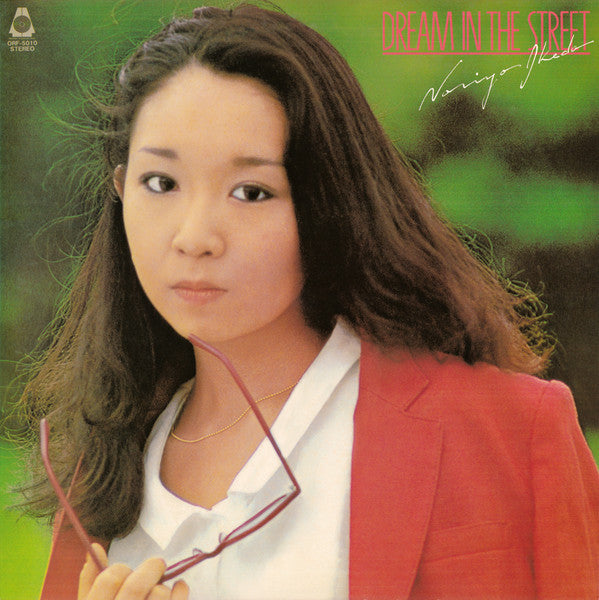 Noriyo Ikeda - Dream In The Street (Vinyl, LP, Album, Reissue) Very Good Plus (VG+) / Near Mint (NM or M-)