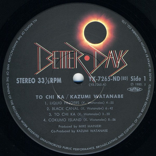 Kazumi Watanabe - To Chi Ka = トチカ (Vinyl, LP, Album, Stereo)