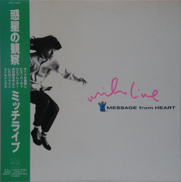 Mich Live - Message From Heart (Vinyl, LP, Album) Very Good Plus (VG+) / Very Good (VG)