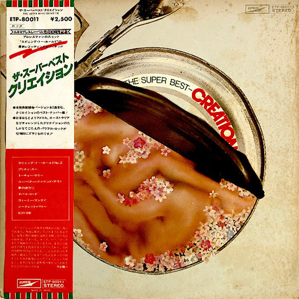 Creation (6) - The Super Best (Vinyl, LP, Compilation) Very Good Plus (VG+) / Very Good Plus (VG+)