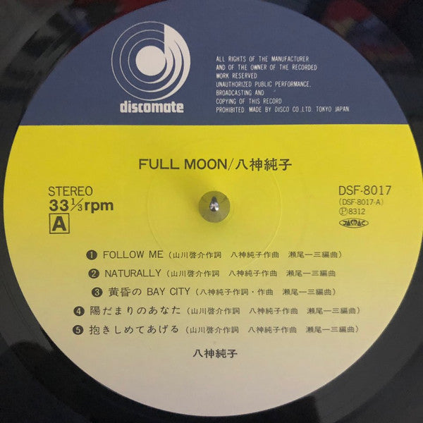 Junko Yagami - Full Moon (Vinyl, LP, Album)