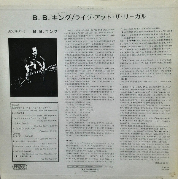 B.B. King - Live At The Regal (Vinyl, LP, Album, Stereo) Very Good Plus (VG+) / Very Good (VG)