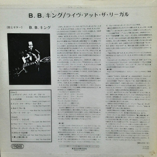 B.B. King - Live At The Regal (Vinyl, LP, Album, Stereo)