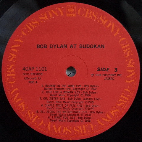 Bob Dylan - Bob Dylan At Budokan (2xVinyl, LP, Album, Stereo) Very Good Plus (VG+) / Very Good Plus (VG+)