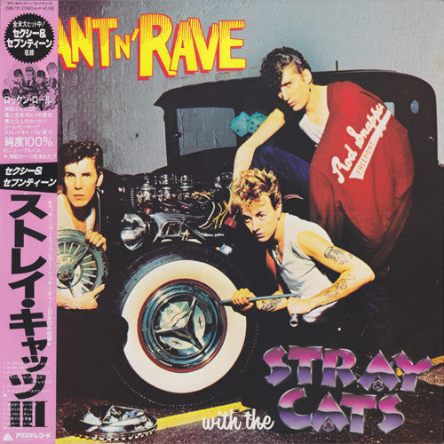 Stray Cats - Rant N' Rave (Vinyl, LP, Album)