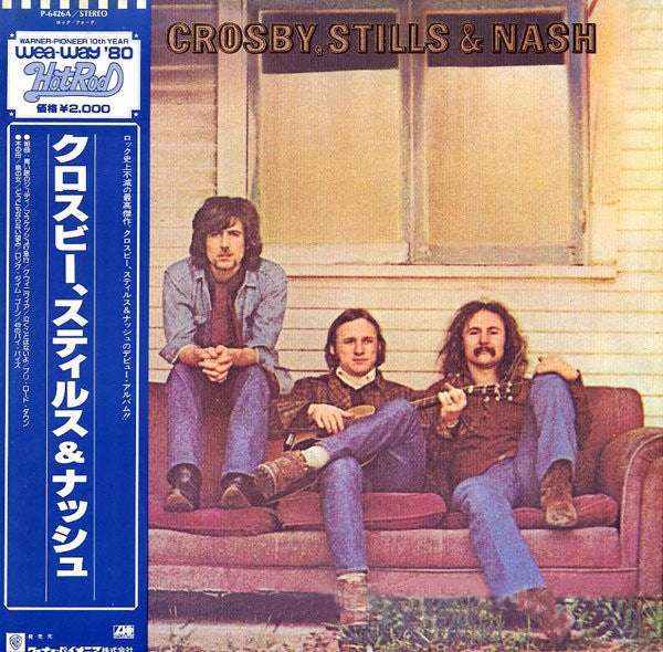 Crosby, Stills & Nash - Crosby, Stills & Nash (Vinyl, LP, Album, Re...