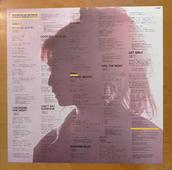Chisato Moritaka - ミーハー = Mi-ha (Vinyl, LP, Album) Near Mint (NM or M-) / Near Mint (NM or M-)