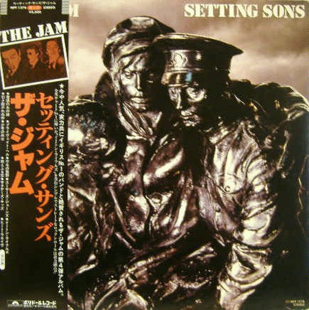 The Jam - Setting Sons (Vinyl, LP, Album)