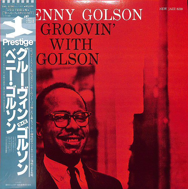 Benny Golson - Groovin' With Golson (Vinyl, LP, Album, Reissue, Mono) Very Good Plus (VG+) / Very Good Plus (VG+)