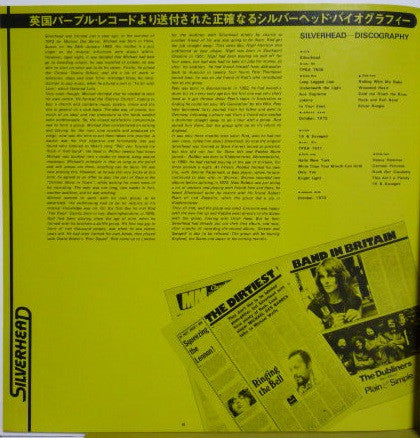 Silverhead - 16 And Savaged (Vinyl, LP, Album, Stereo)