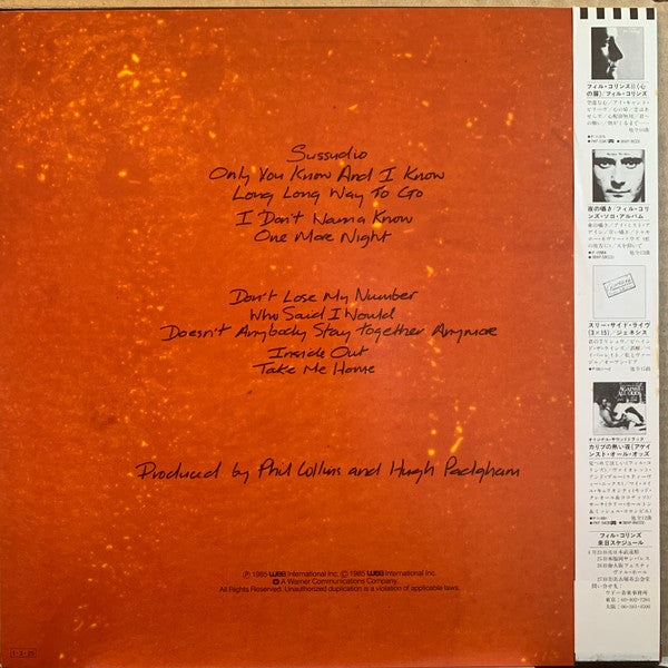 Phil Collins - No Jacket Required (Vinyl, LP, Album) Very Good Plus (VG+) / Good Plus (G+)