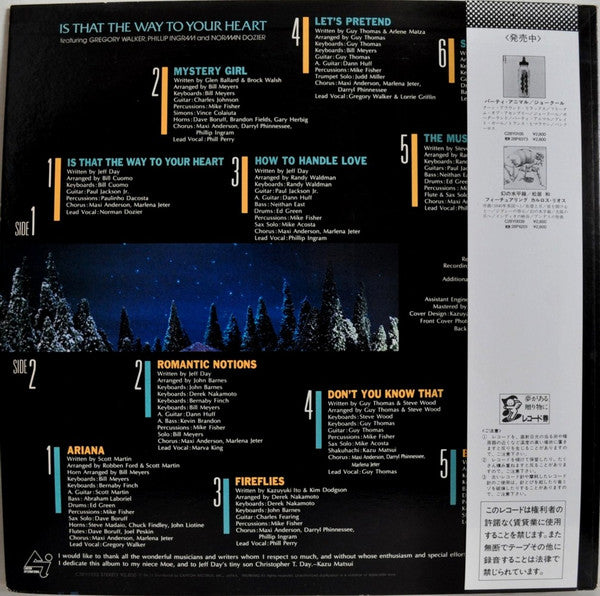 The Kazu Matsui Project - Is That The Way To Your Heart (Vinyl, LP, Album, Stereo) Very Good Plus (VG+) / Very Good (VG)