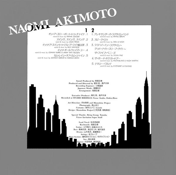 Naomi Akimoto - One Night Stand (Vinyl, LP, Album)