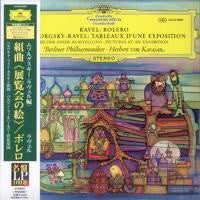 Maurice Ravel - Bolero / Pictures At An Exhibition (Vinyl, LP, Reissue, Stereo) Very Good Plus (VG+) / Near Mint (NM or M-)