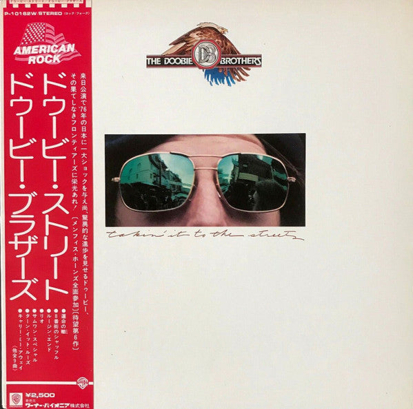 The Doobie Brothers - Takin' It To The Streets (Vinyl, LP, Album)