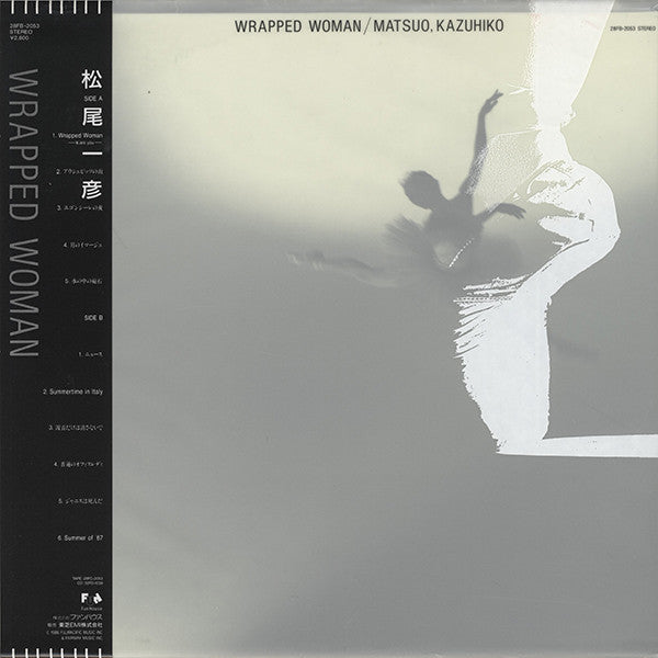 Kazuhiko Matsuo - Wrapped Woman (Vinyl, LP, Album, Stereo)