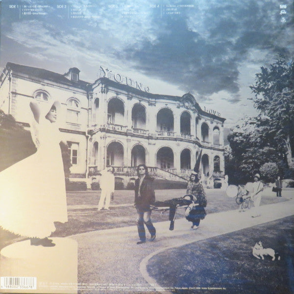 Southern All Stars - Young Love (2xVinyl, LP, Album) Near Mint (NM or M-) / Near Mint (NM or M-)